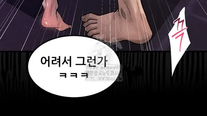 Dirty Talk Raw picture 17