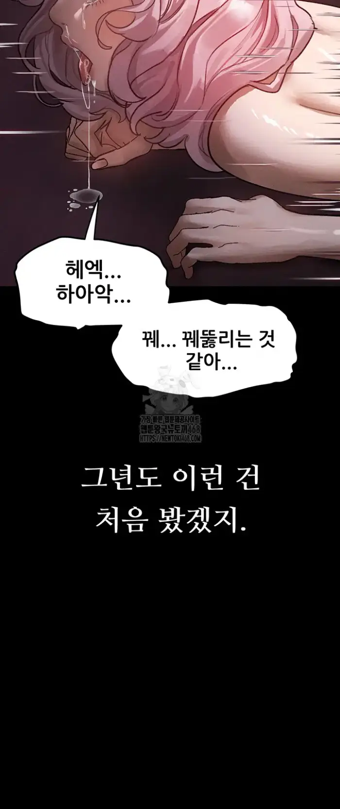 Dirty Talk Raw picture 23