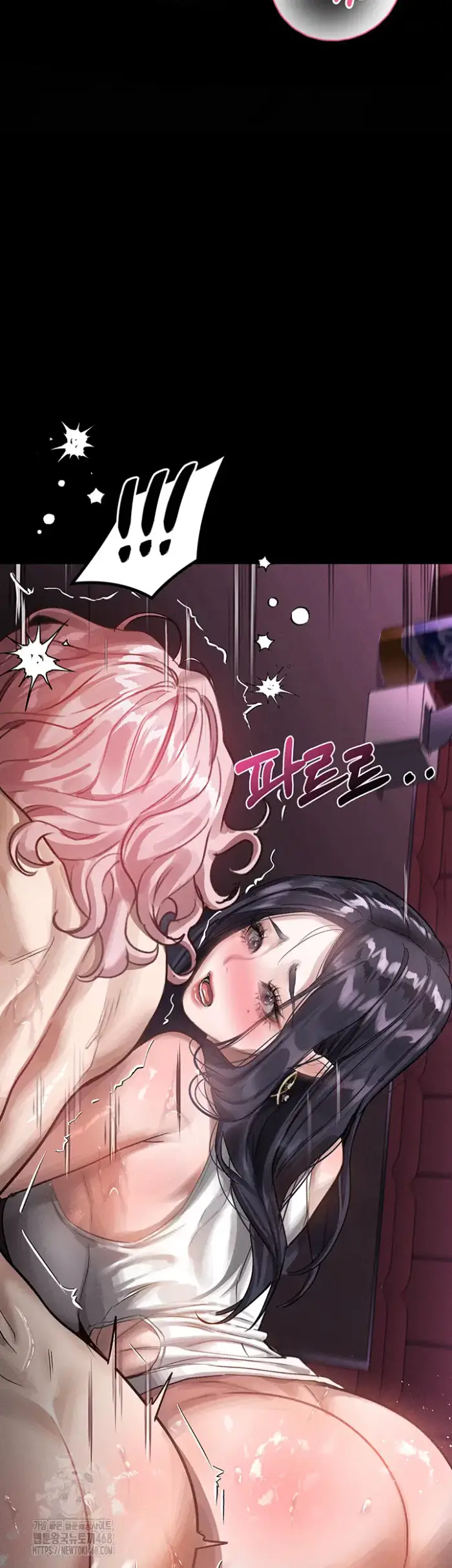 Dirty Talk Raw picture 31