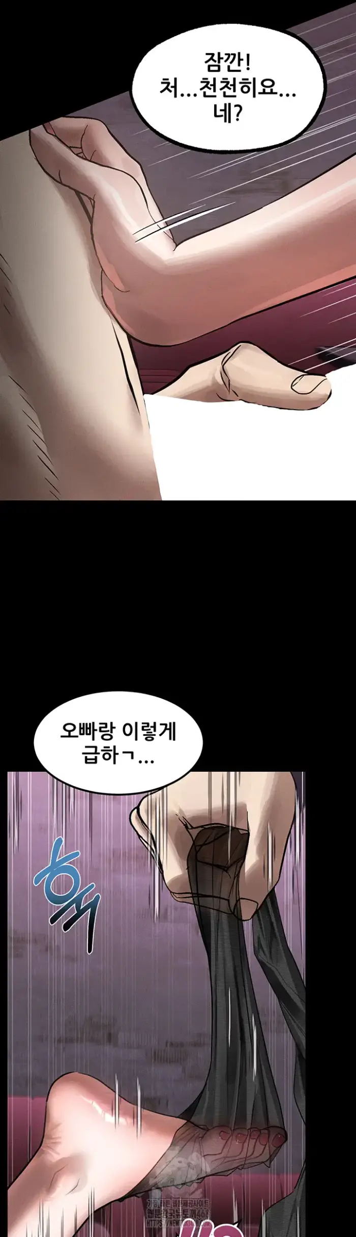 Dirty Talk Raw picture 37