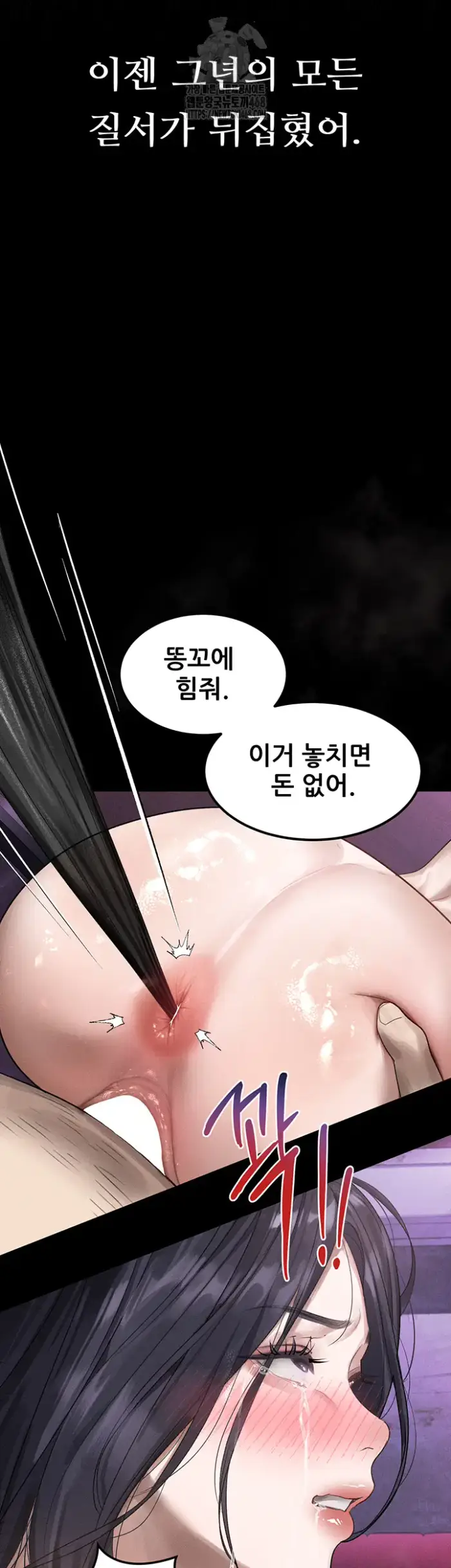 Dirty Talk Raw picture 47