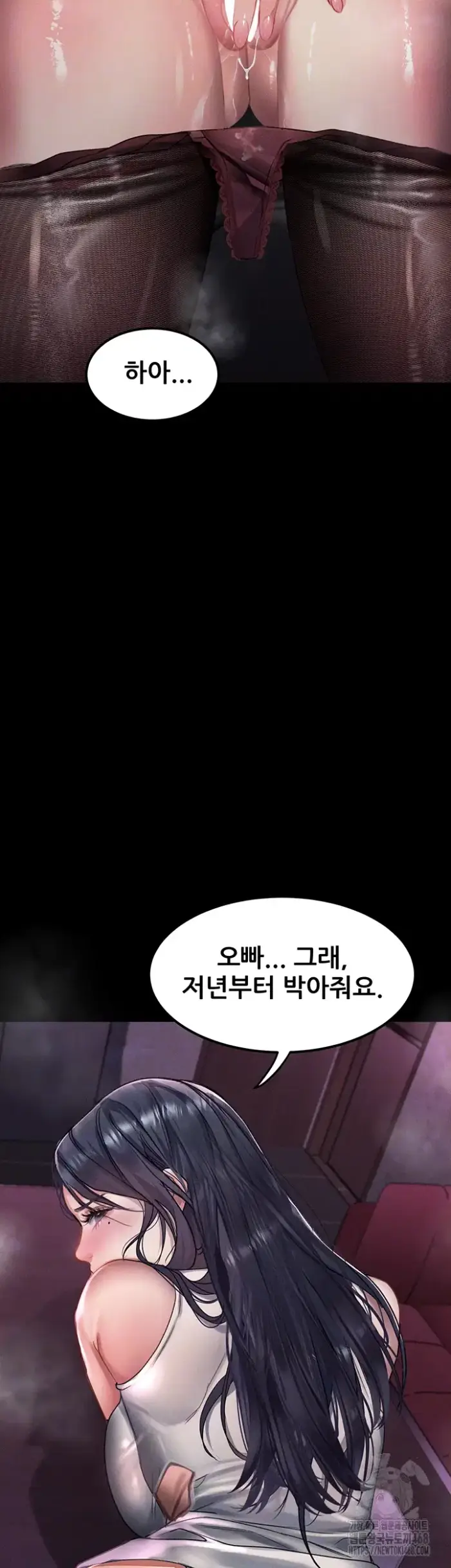Dirty Talk Raw picture 6