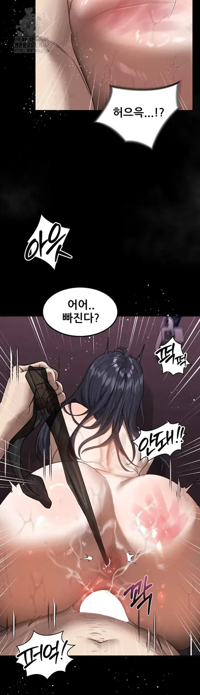 Dirty Talk Raw picture 58