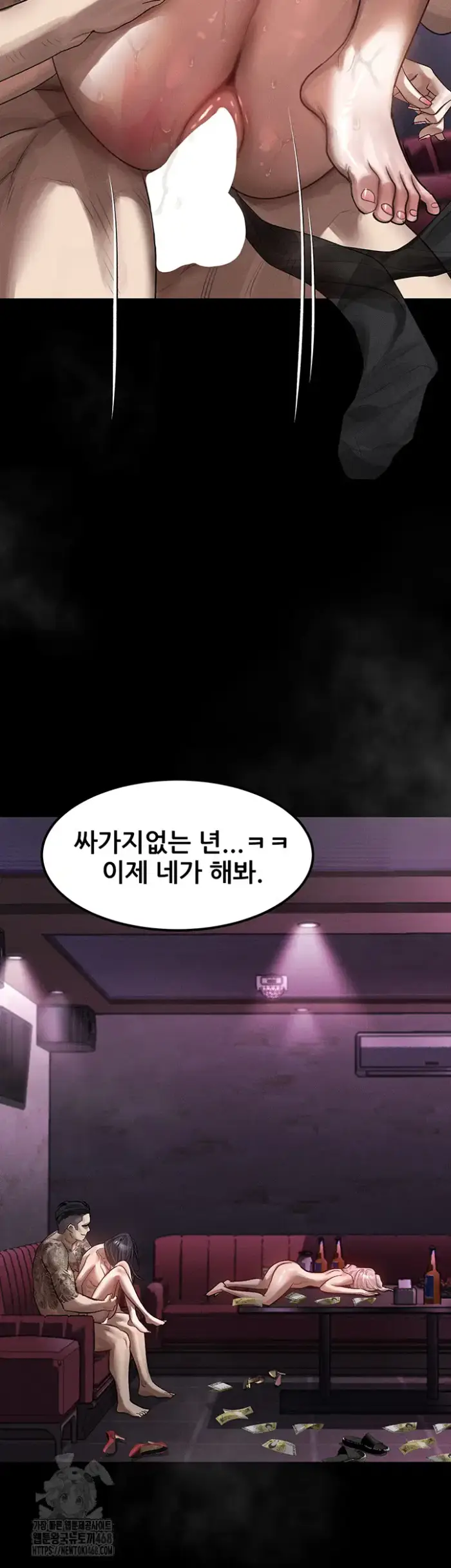 Dirty Talk Raw picture 61