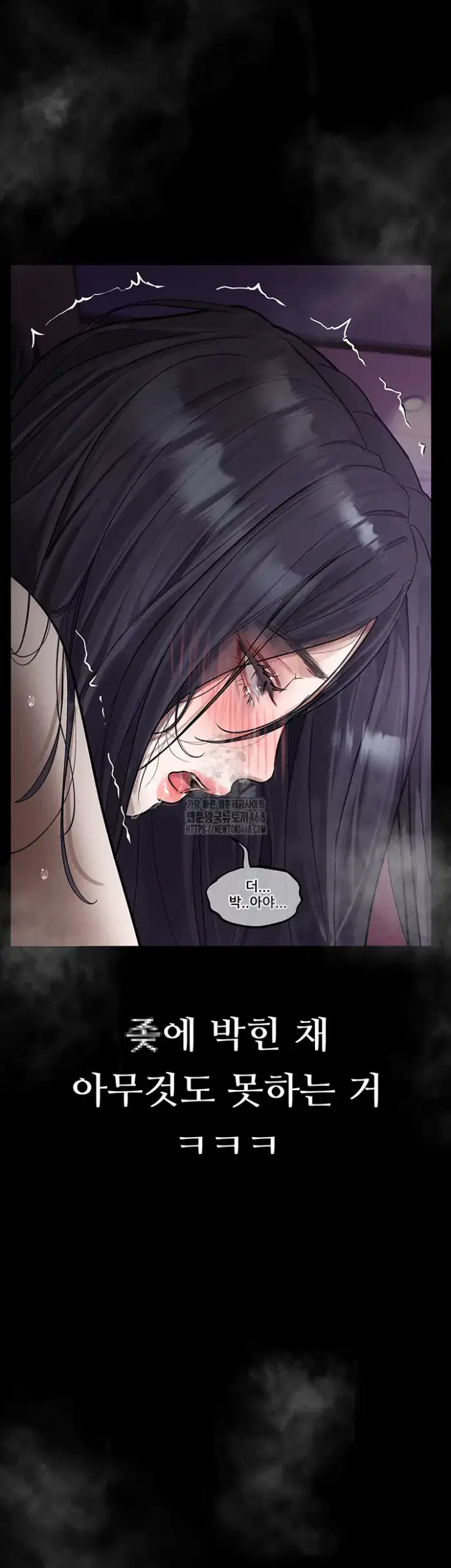Dirty Talk Raw picture 67