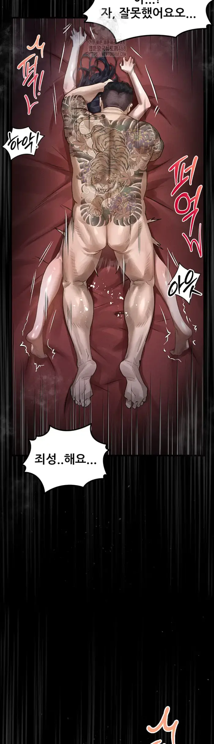 Dirty Talk Raw picture 21