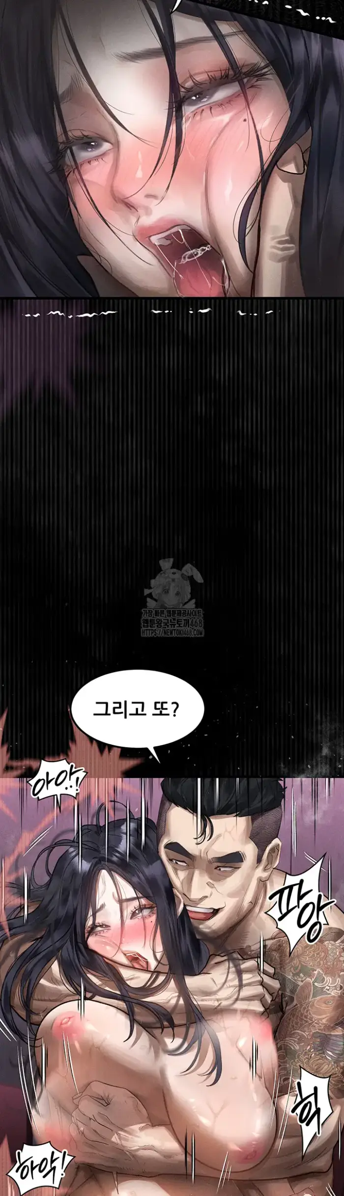 Dirty Talk Raw picture 25