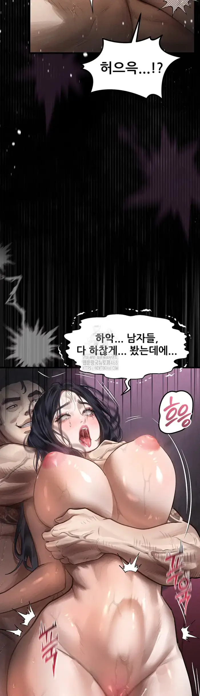 Dirty Talk Raw picture 27