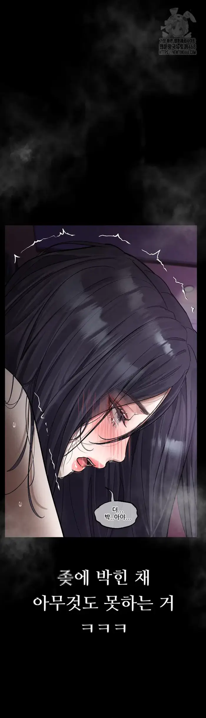 Dirty Talk Raw picture 5