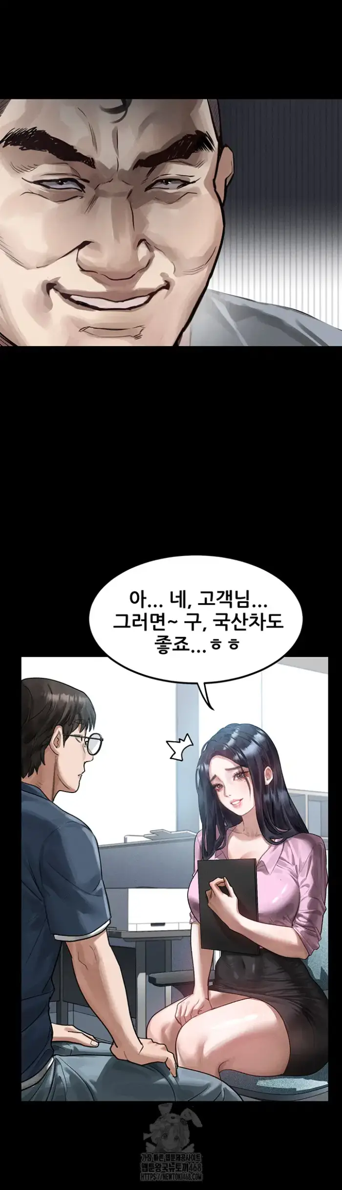 Dirty Talk Raw picture 44