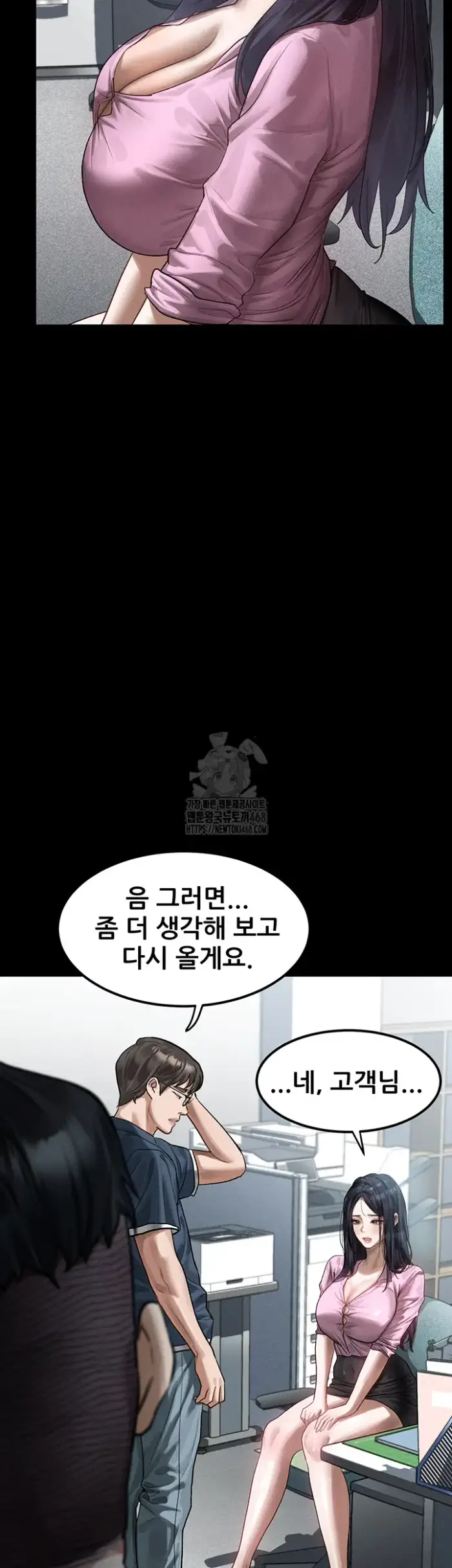 Dirty Talk Raw picture 46