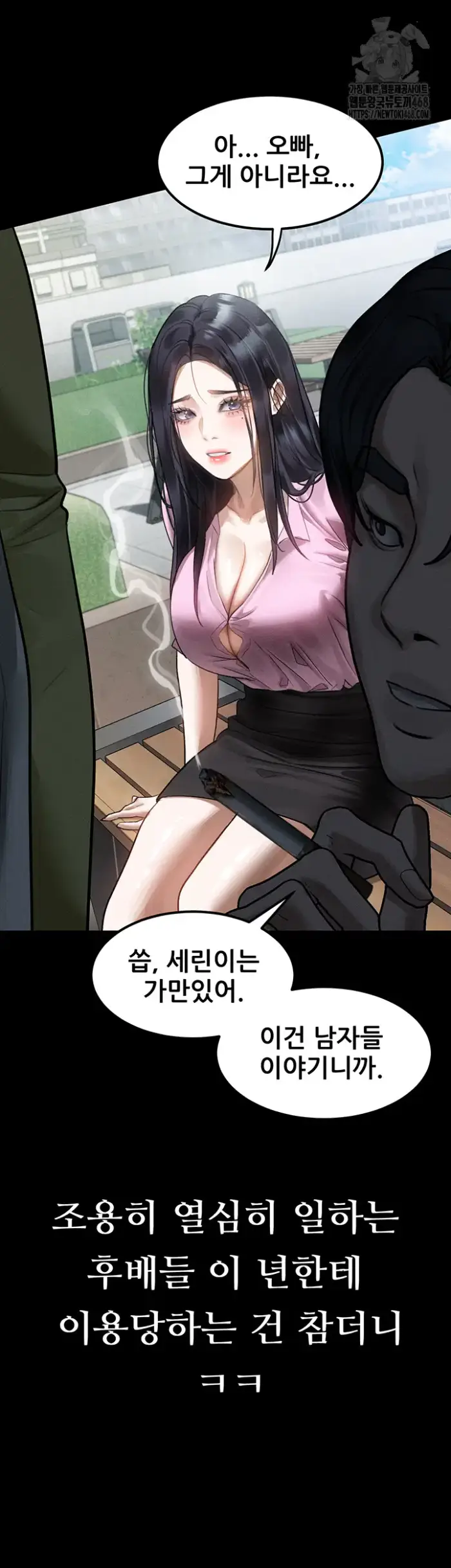 Dirty Talk Raw picture 54