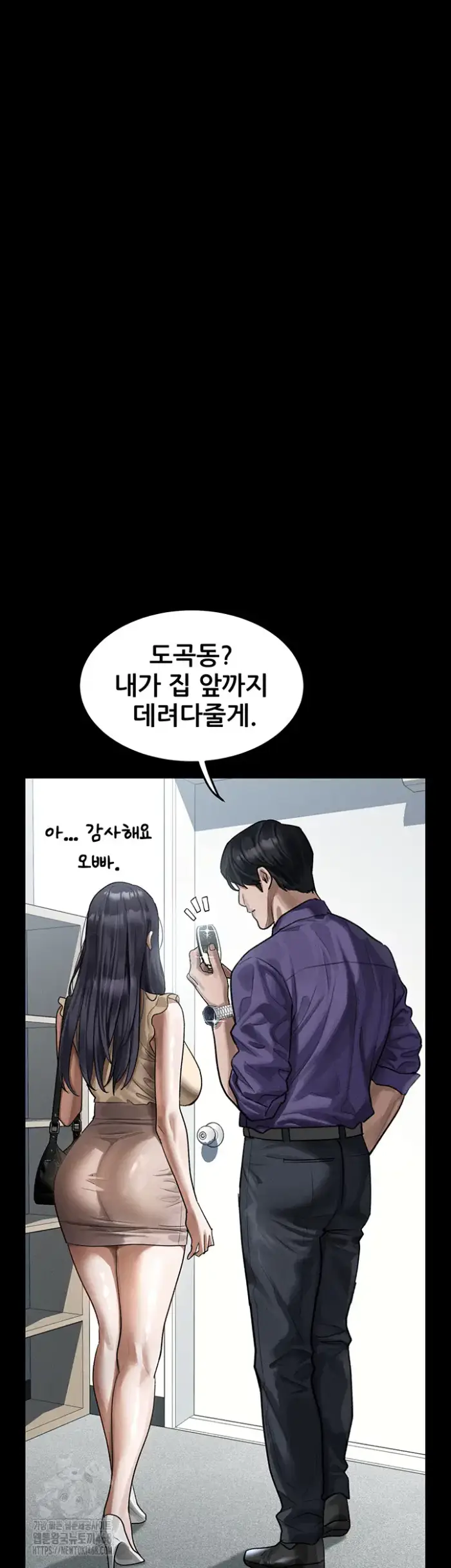 Dirty Talk Raw picture 59