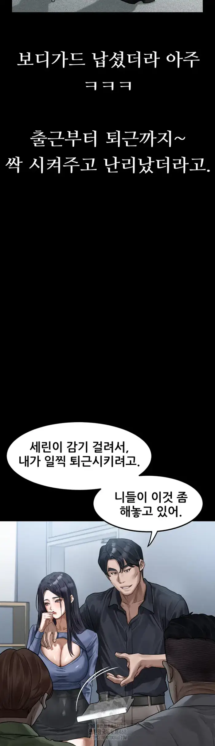 Dirty Talk Raw picture 60