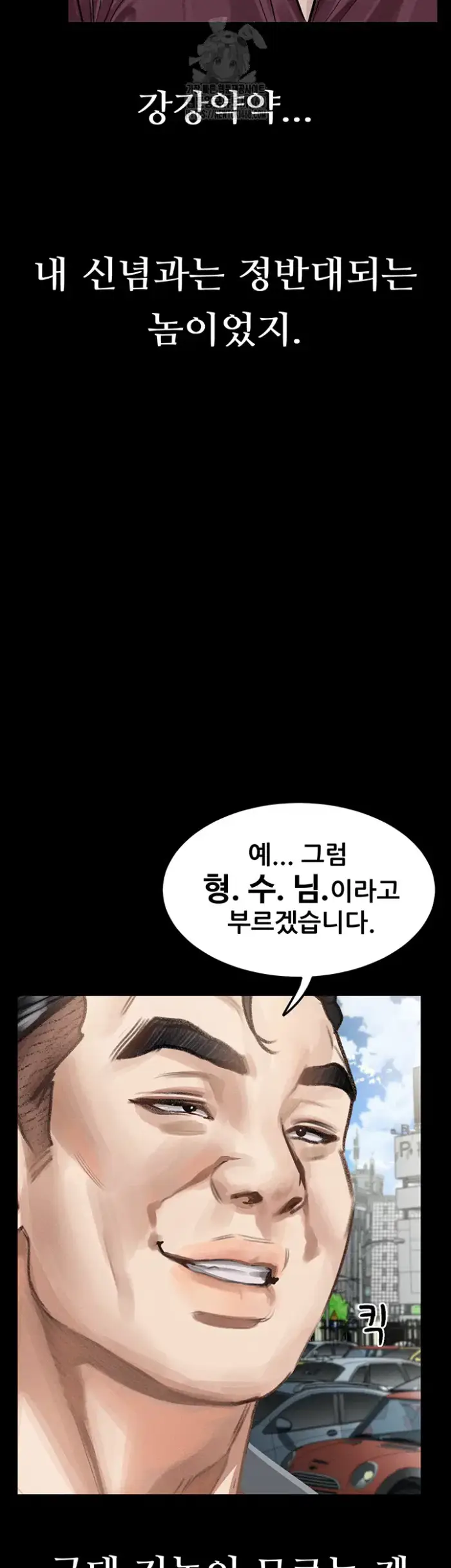Dirty Talk Raw picture 66