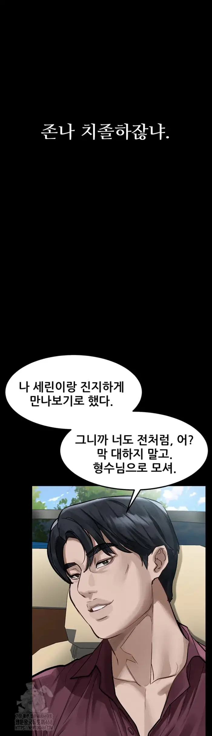 Dirty Talk Raw picture 3