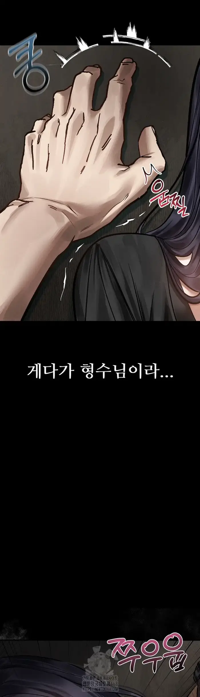 Dirty Talk Raw picture 28