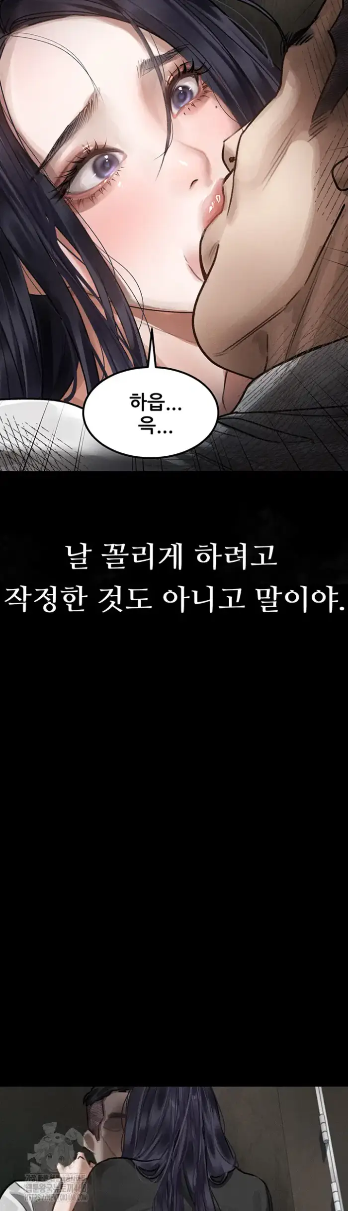 Dirty Talk Raw picture 29