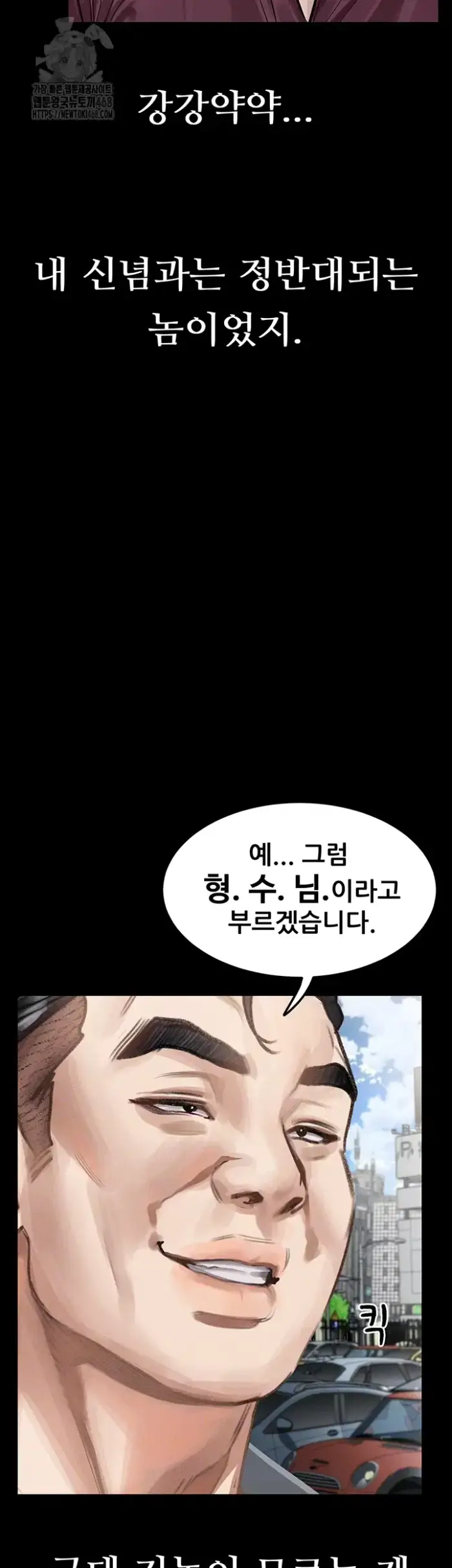 Dirty Talk Raw picture 4