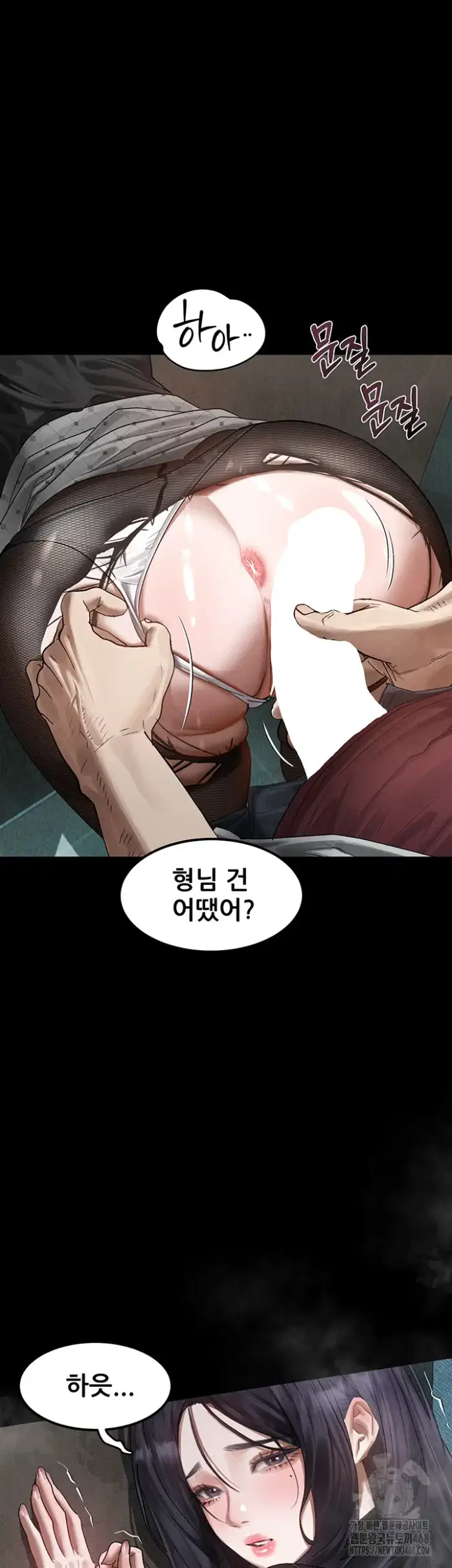 Dirty Talk Raw picture 35