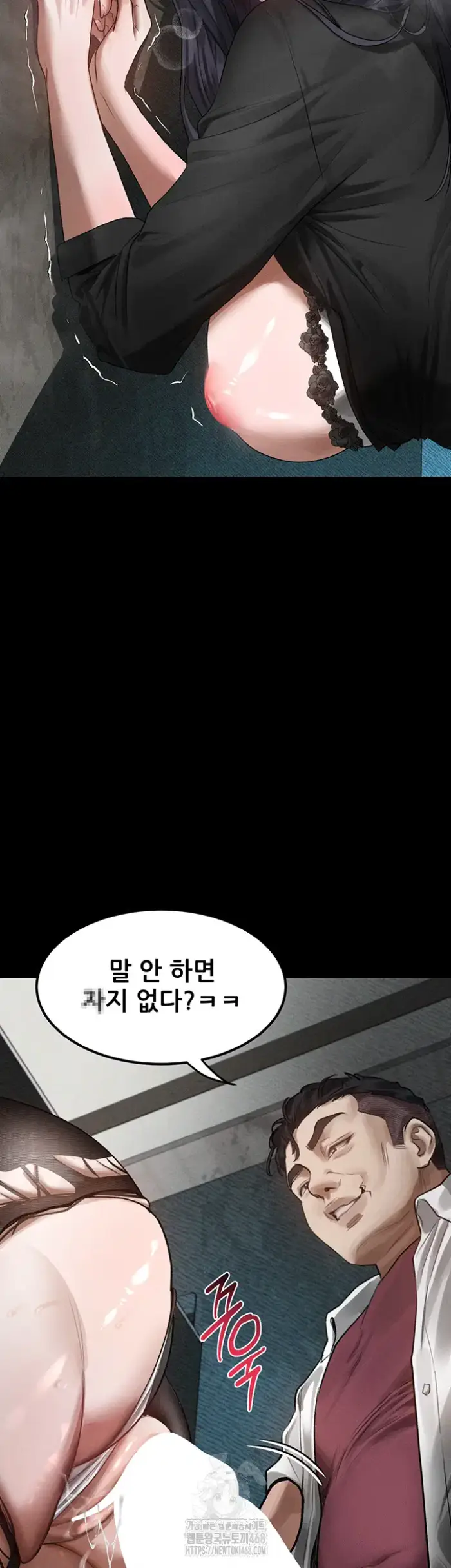 Dirty Talk Raw picture 36