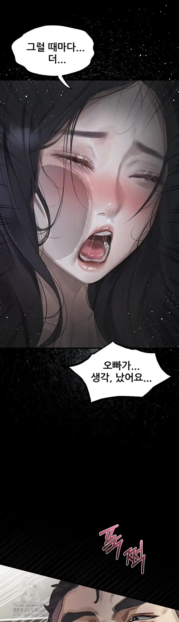 Dirty Talk Raw picture 44