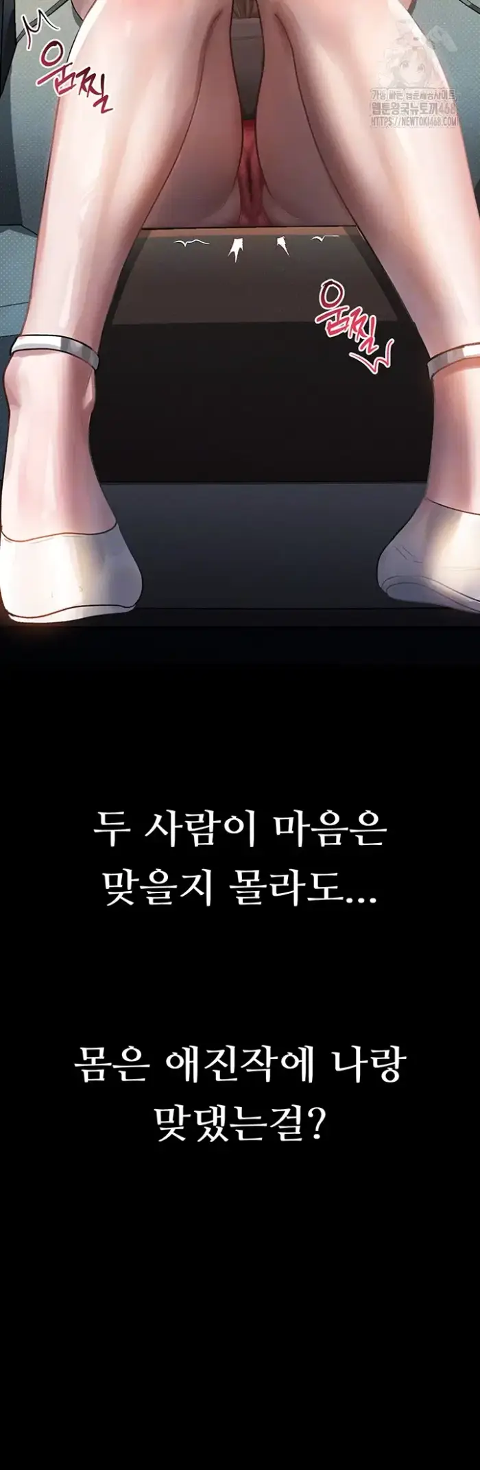 Dirty Talk Raw picture 6