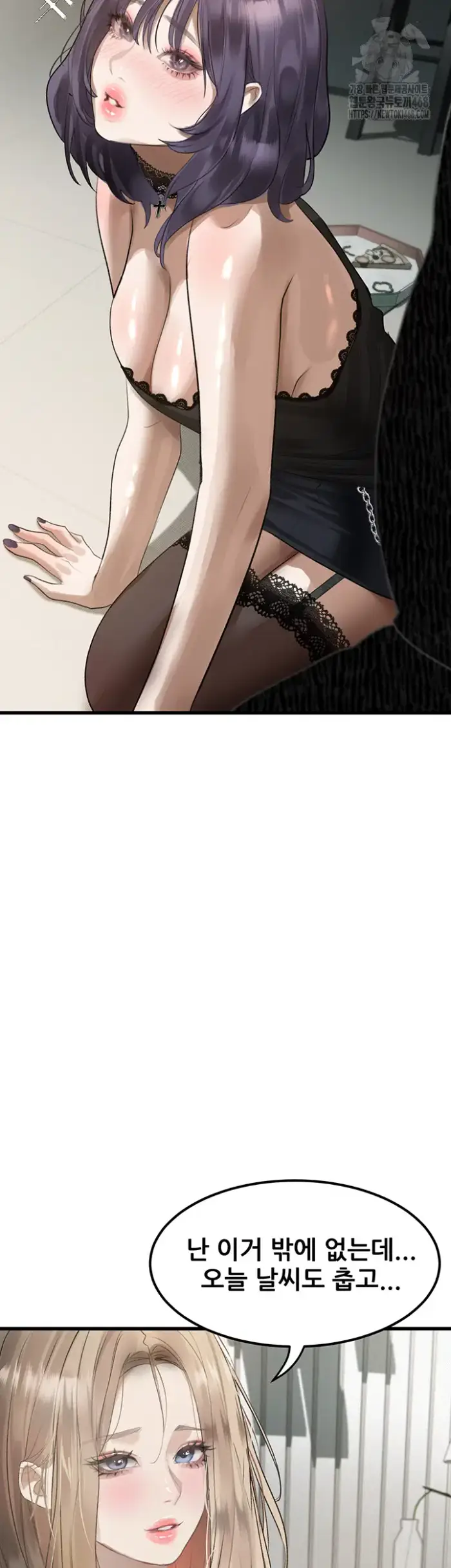 Dirty Talk Raw picture 60