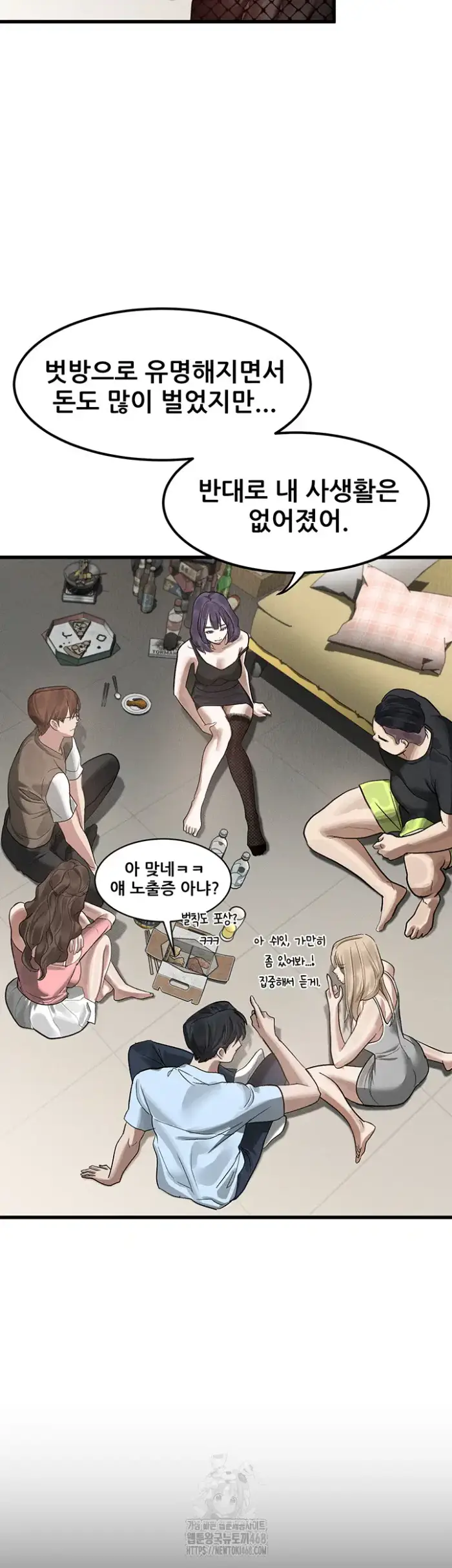 Dirty Talk Raw picture 65