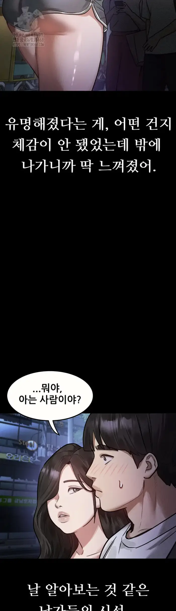 Dirty Talk Raw picture 15