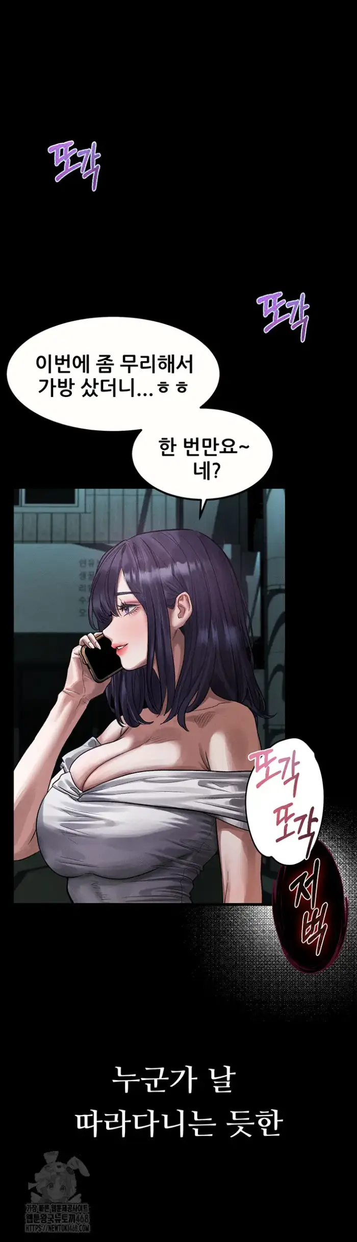 Dirty Talk Raw picture 30