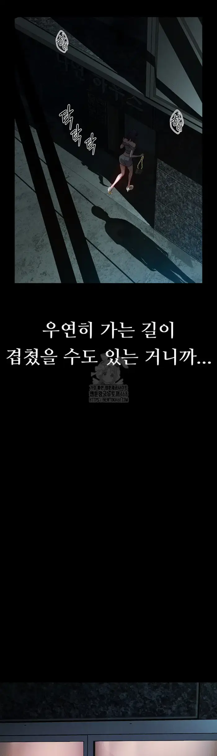 Dirty Talk Raw picture 33
