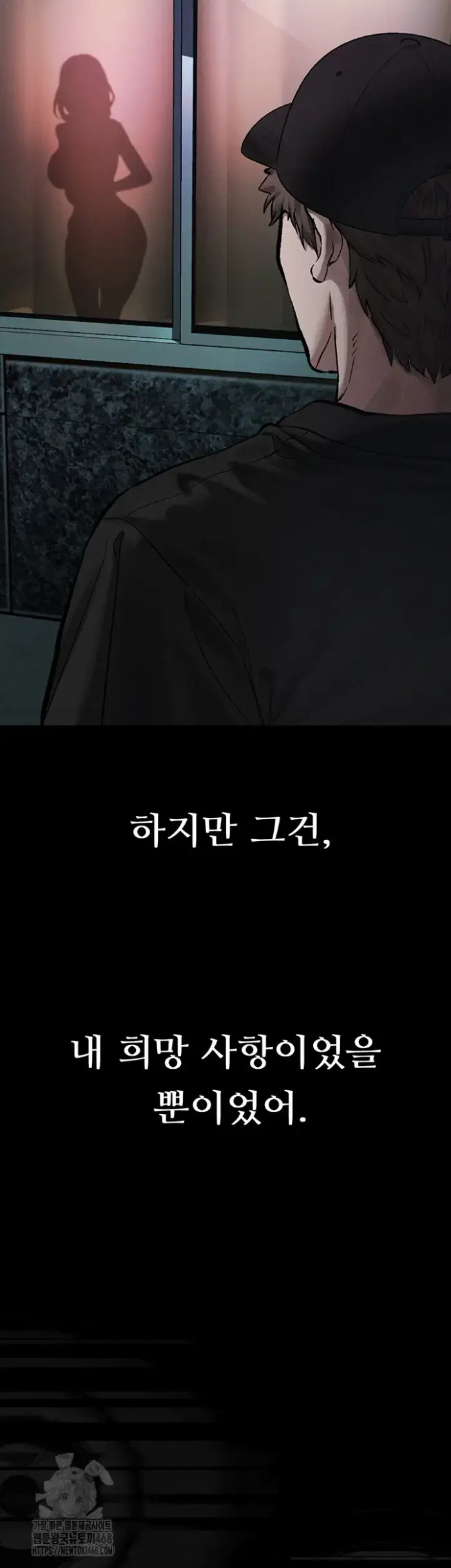 Dirty Talk Raw picture 34