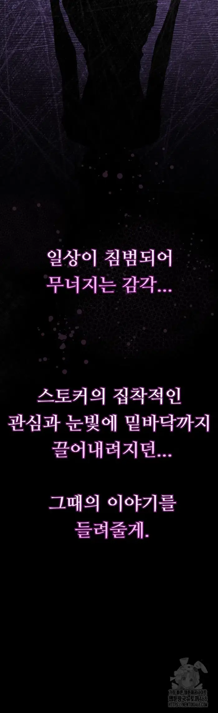 Dirty Talk Raw picture 5
