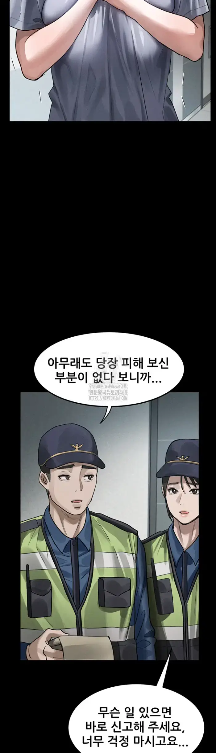 Dirty Talk Raw picture 44