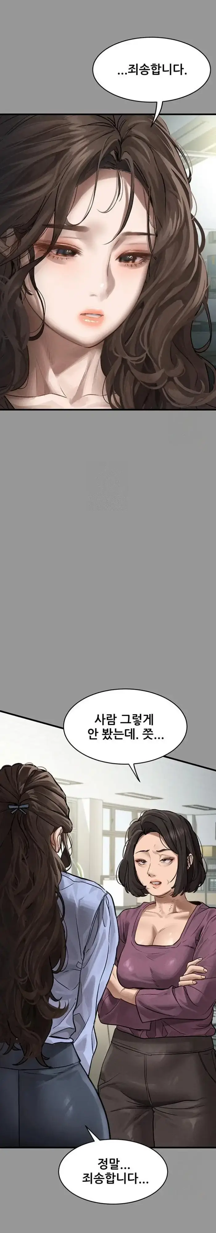 Dirty Talk Raw picture 13