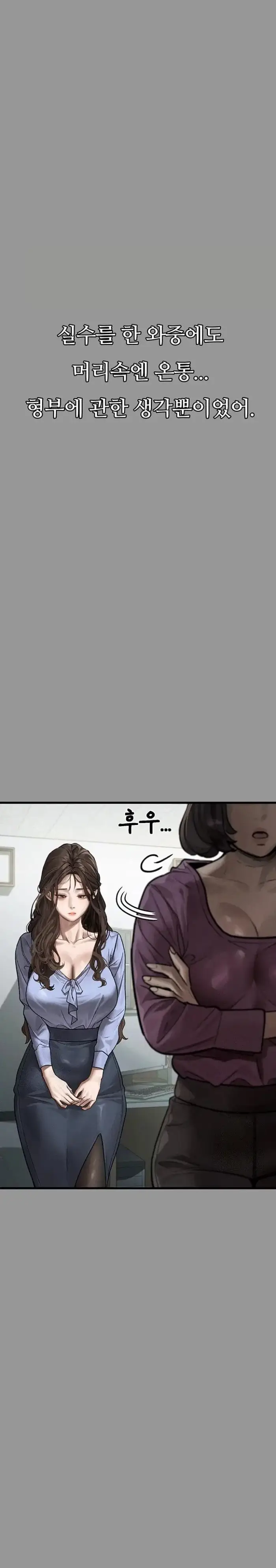 Dirty Talk Raw picture 14