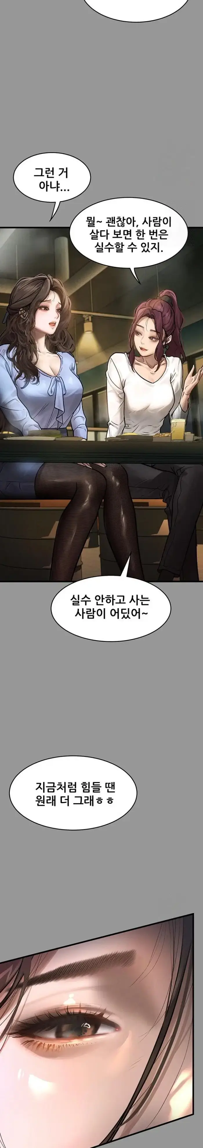 Dirty Talk Raw picture 20