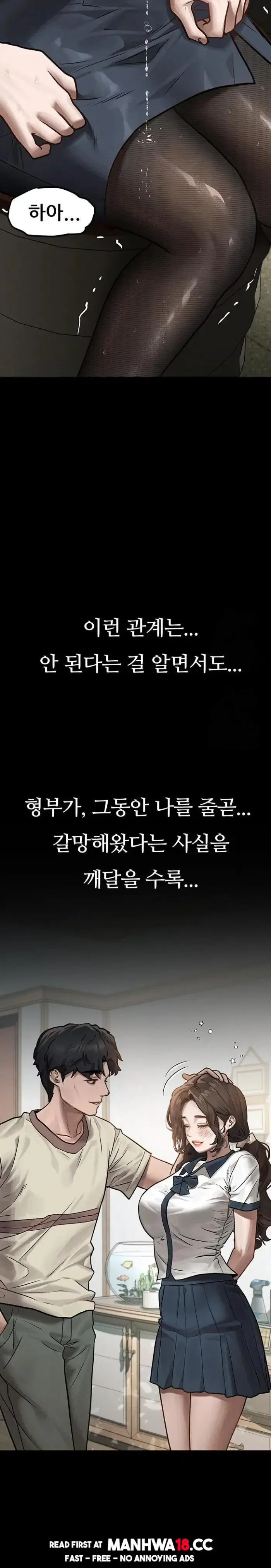 Dirty Talk Raw picture 24