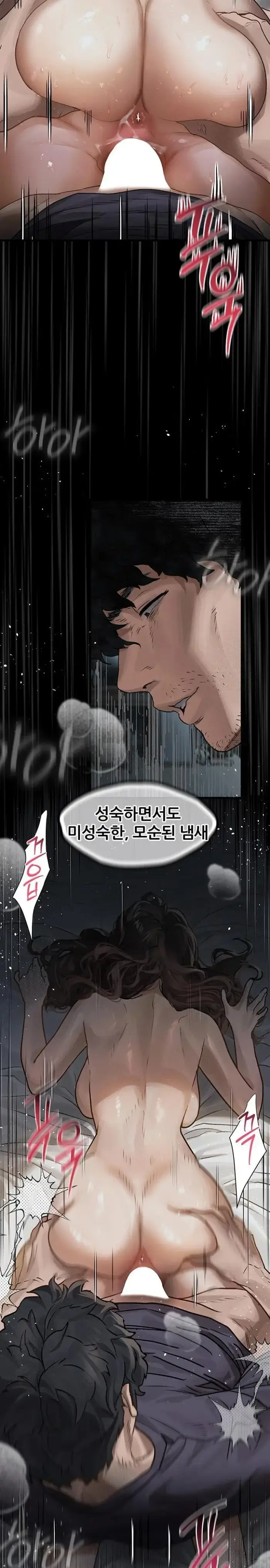 Dirty Talk Raw picture 32