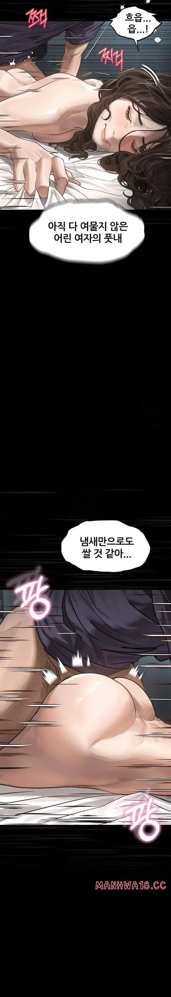 Dirty Talk Raw picture 34