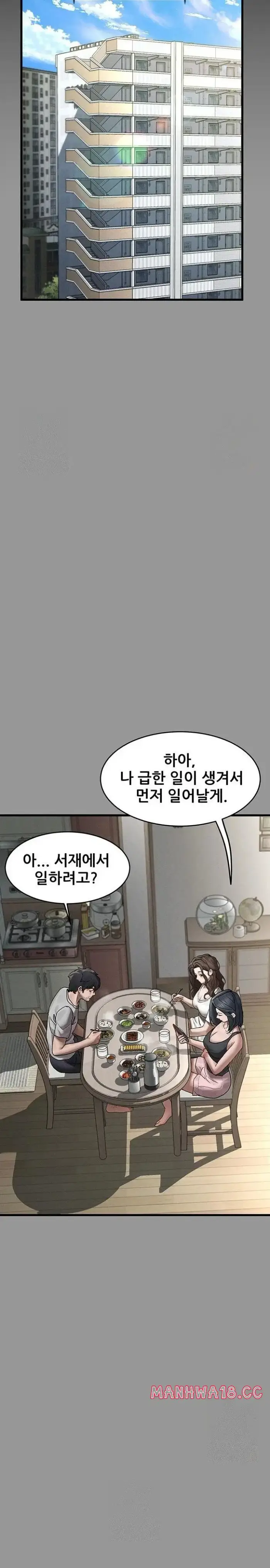 Dirty Talk Raw picture 44