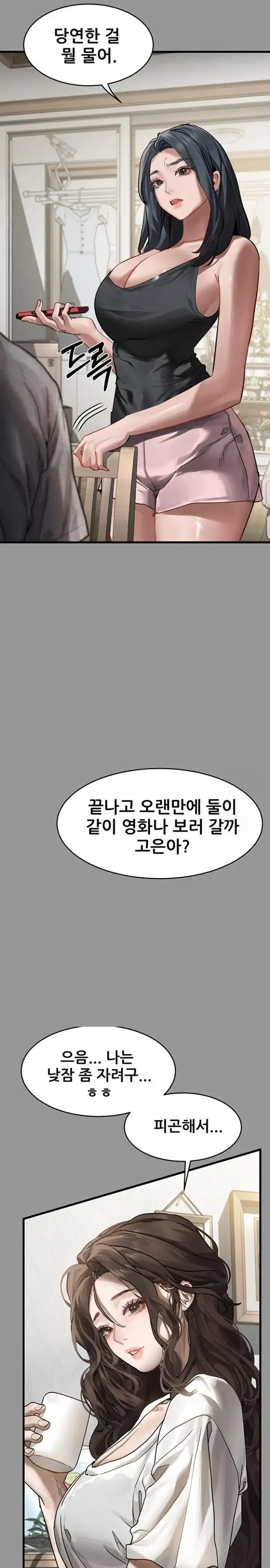 Dirty Talk Raw picture 45