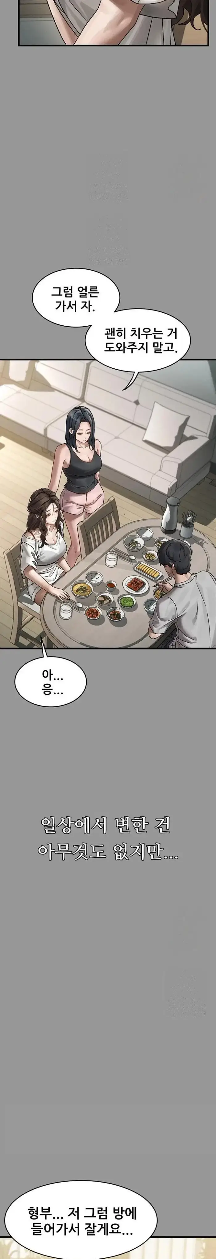 Dirty Talk Raw picture 46
