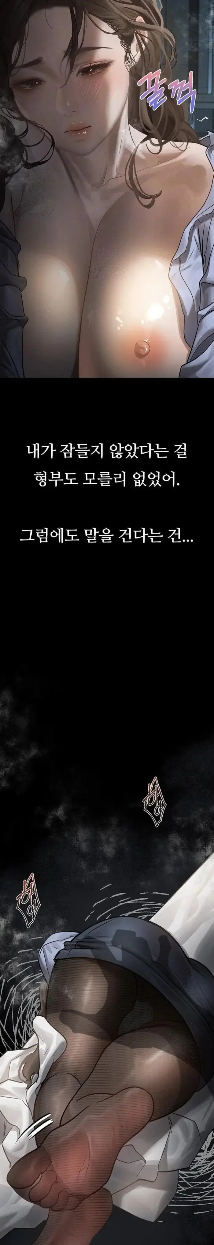 Dirty Talk Raw picture 9