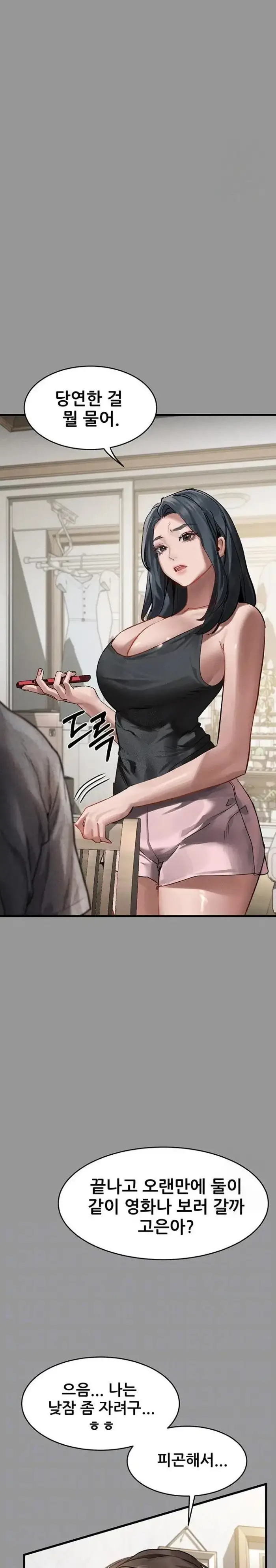Dirty Talk Raw picture 2