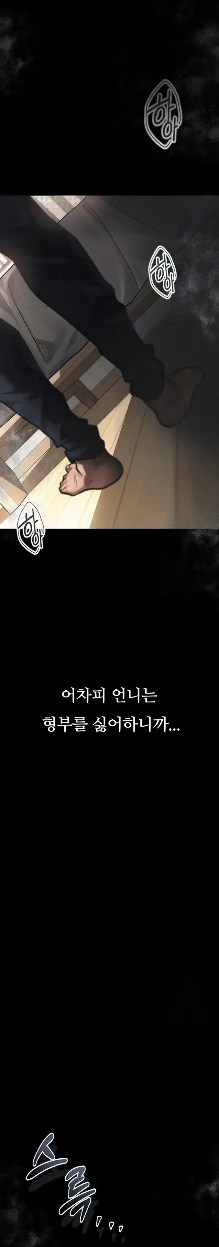 Dirty Talk Raw picture 12