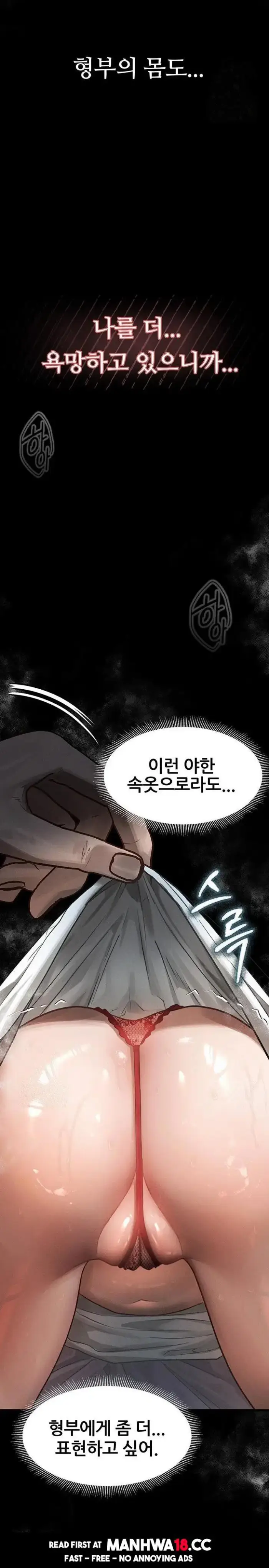 Dirty Talk Raw picture 14