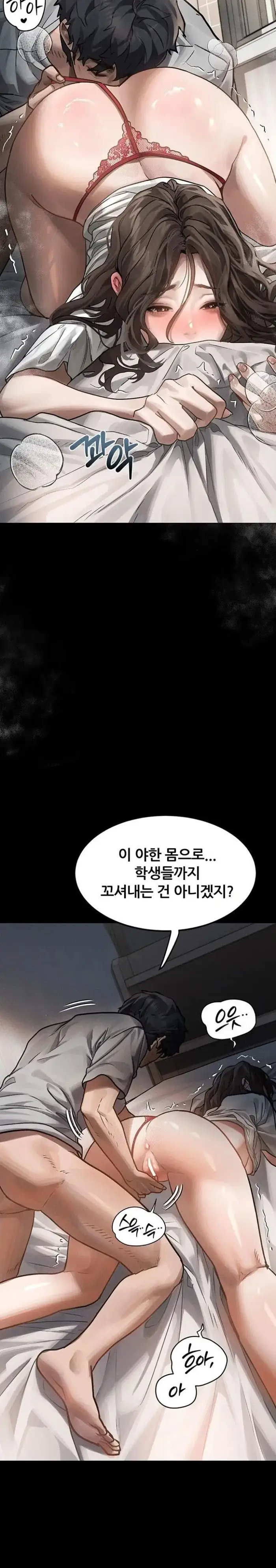 Dirty Talk Raw picture 19