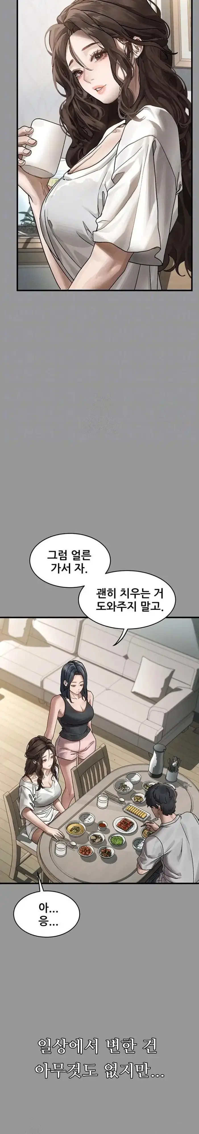 Dirty Talk Raw picture 3